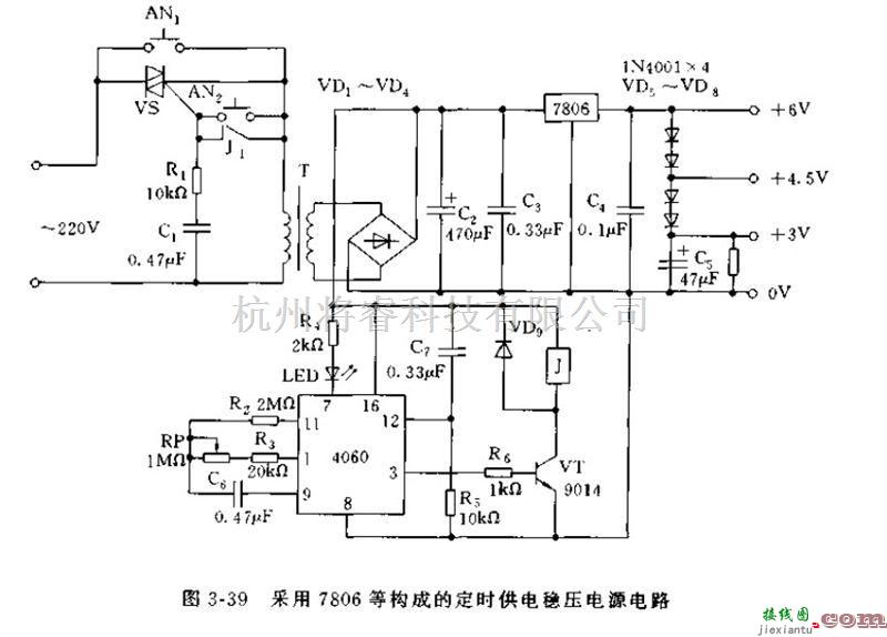 电源电路中的采用7806构成的定时供电稳压电源电路  第1张