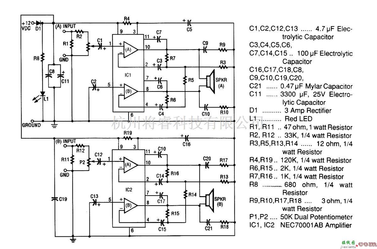 集成音频放大中的20W+20W的立体声放大器  第1张