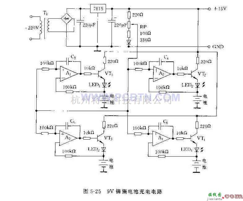 电源电路中的采用9V镍隔电池充电电路  第1张