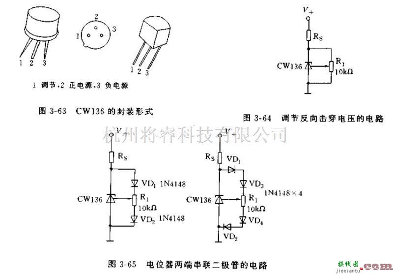 电源电路中的CW136的应用电路  第1张