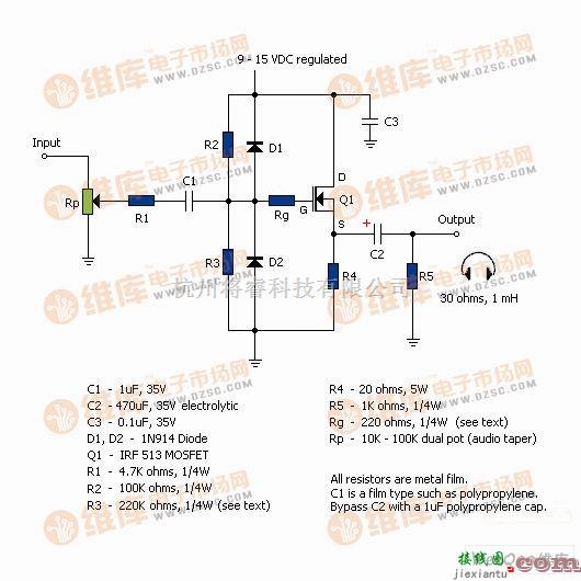 耳机放大中的简单MOSFET管A类耳机放大器电路图  第1张