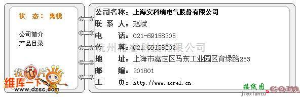 电源电路中的电力监控：安科瑞电力监控组态软件在配电系统中的应用  第20张