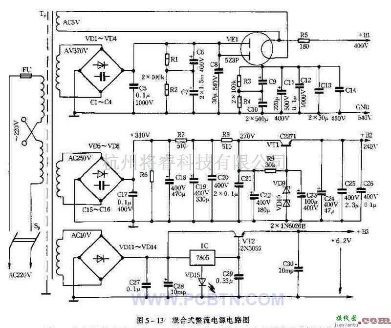 电源电路中的混合式整体供电电源  第1张