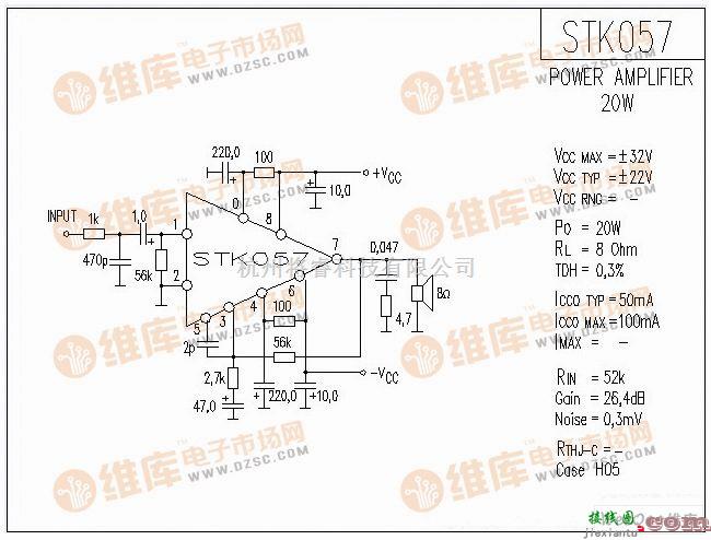 集成音频放大中的STK057功放电路图  第1张