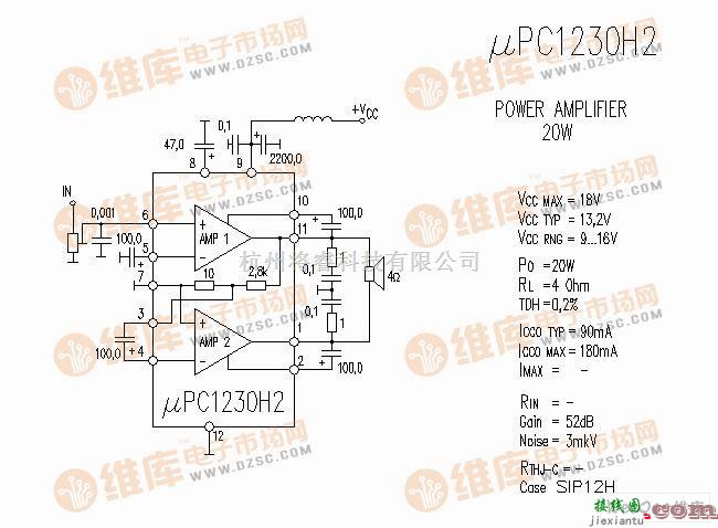 集成音频放大中的μPC1230H2 音响IC电路图  第1张