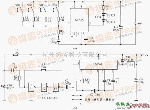 遥控电路（综合)中的四通道红外遥控开关电路图  第1张