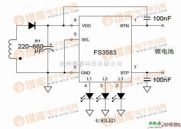 灯光控制中的基于FS3583的七彩灯模式电路图  第1张