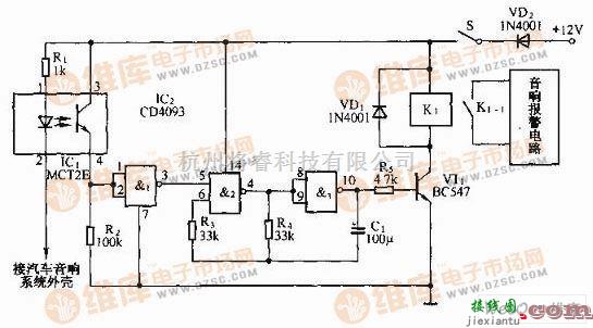 报警控制中的汽车音响防盗电路图  第1张