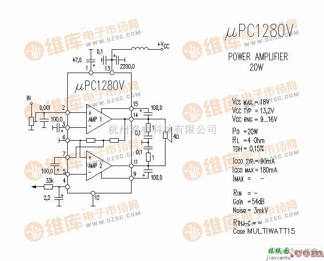 集成音频放大中的μPC1280V 音响IC电路图  第1张