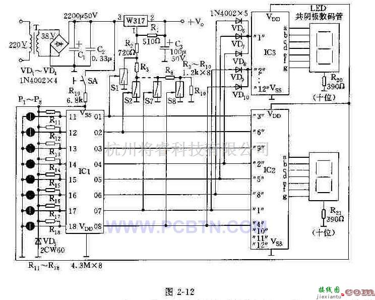 电源电路中的直流稳压电源  第1张