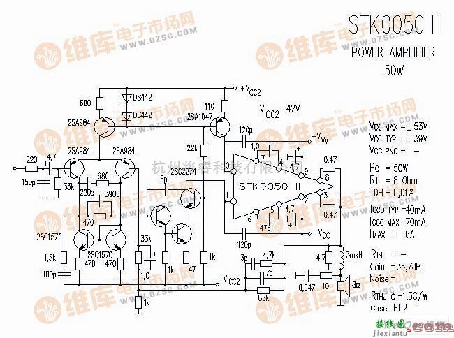 集成音频放大中的STK0050II 音响IC电路图  第1张