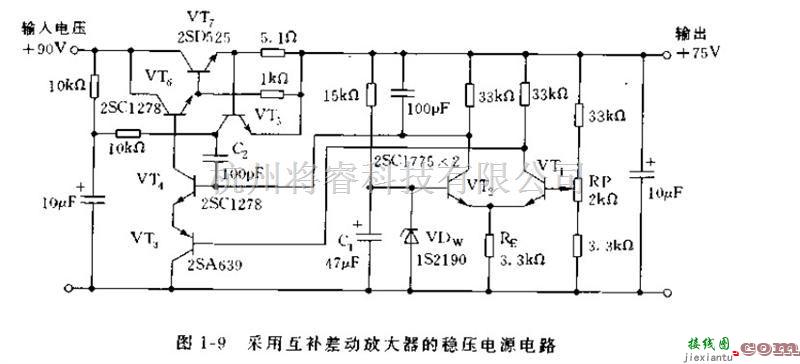 电源电路中的采用互补差动放大器的稳压电源电路  第1张