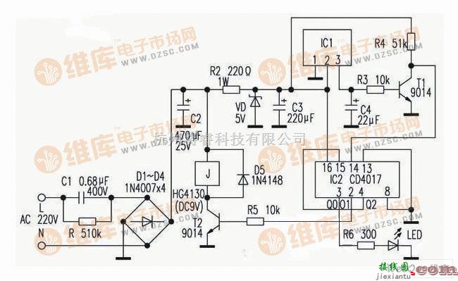 开关电路中的简易遥控开关电路  第1张