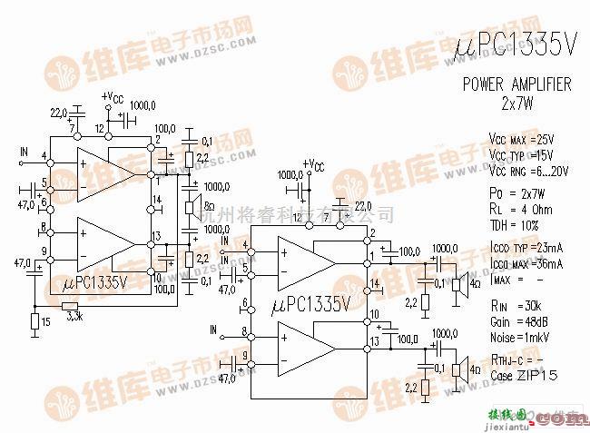 集成音频放大中的μPC1335V 音响IC电路图  第1张