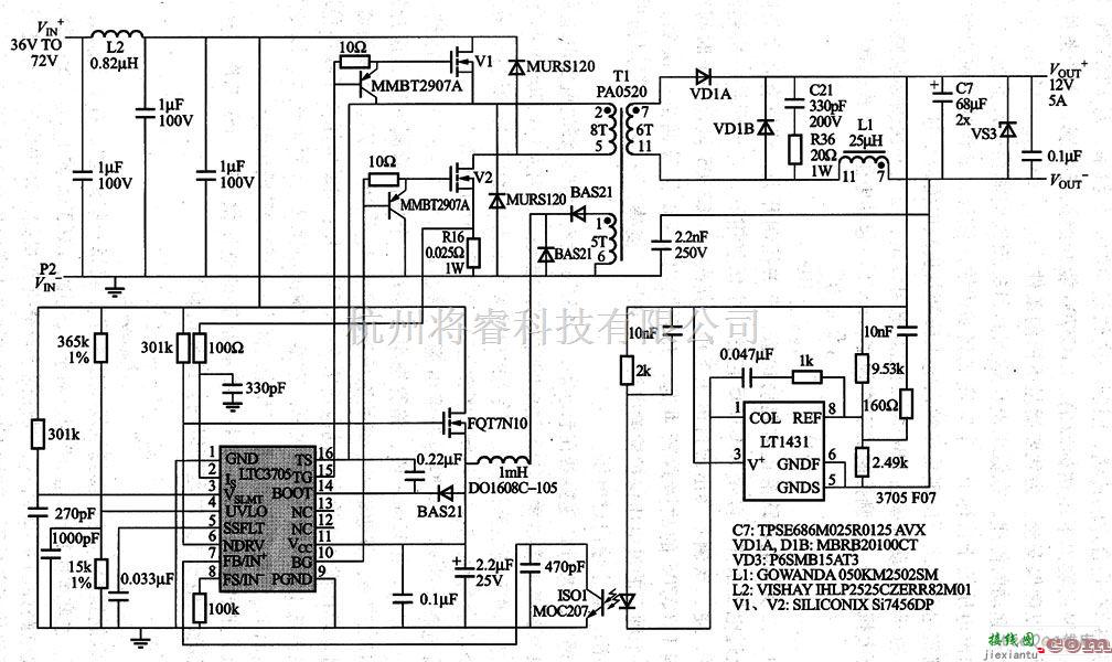 DC-DC中的LTC3705独立作DC/DC变换器的应用电路图  第1张