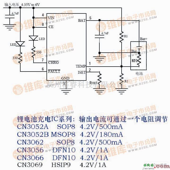 充电电路中的最新手机应急充电器、太阳能充电器方案电路图  第1张