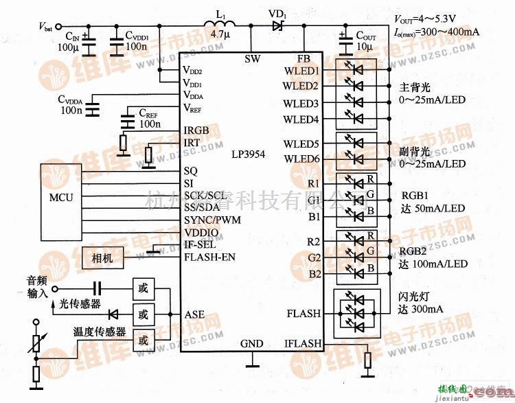 照明管理芯片LP3954的典型应用电路图  第1张