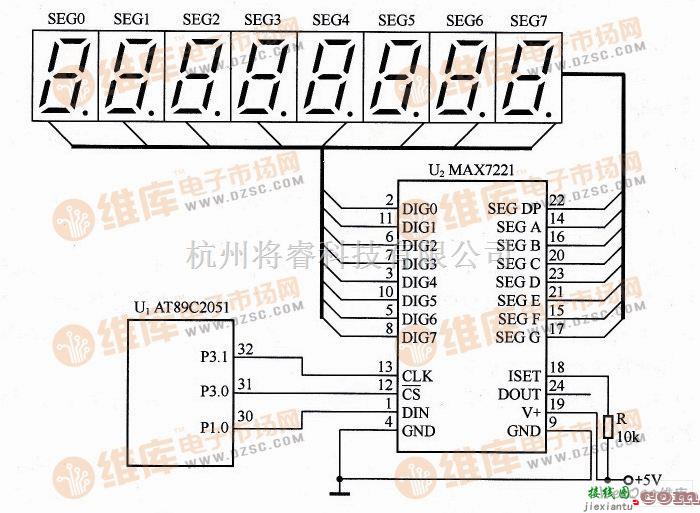 接口电路中的MAX7221与AT89C2051的接口电路图  第1张