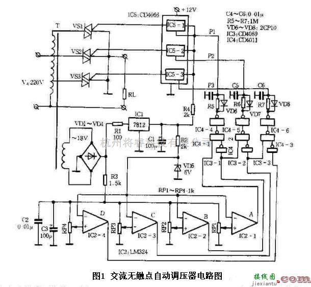 电源电路中的交流无触点自动调压器  第1张