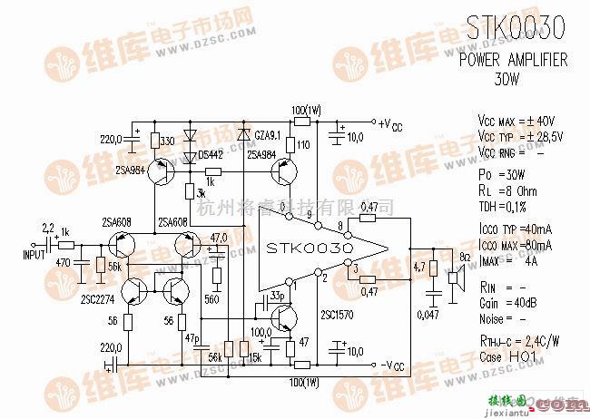 集成音频放大中的STK0030 音响IC电路图  第1张