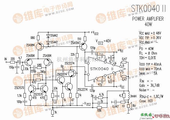 集成音频放大中的STK0040II 音响IC电路图  第1张