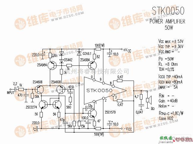 集成音频放大中的STK0050 音响IC电路图  第1张