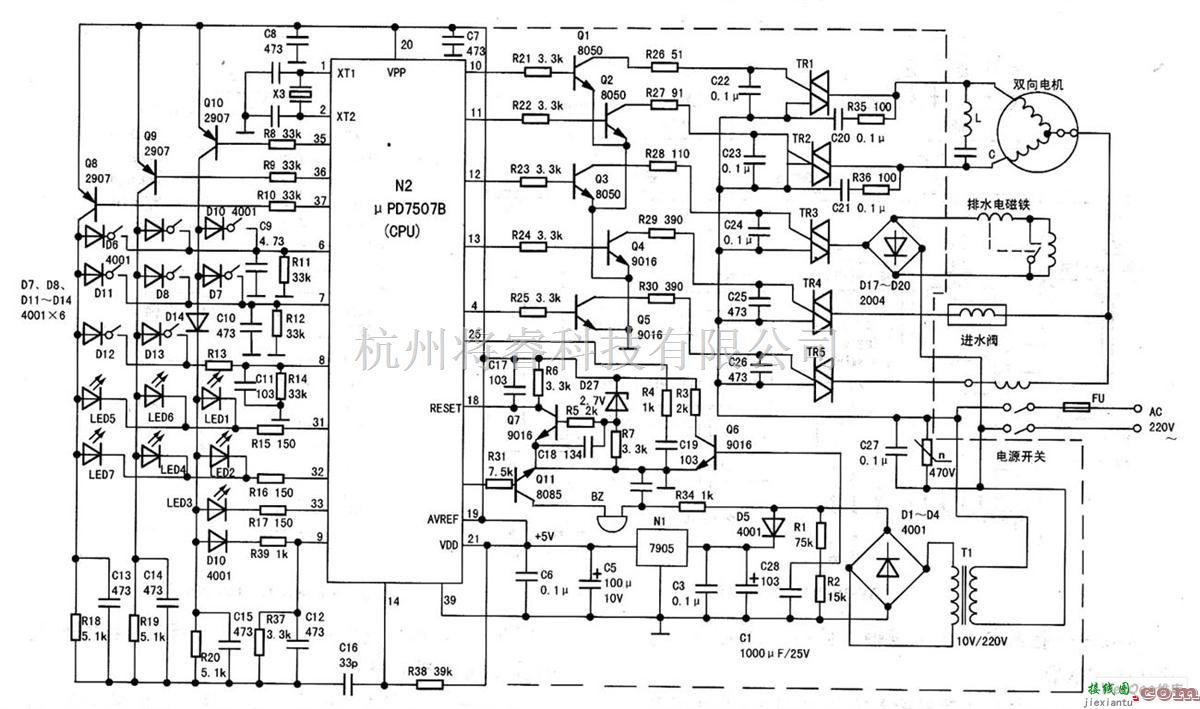 微机单片机中的uPD7507B在荣事达XQB38-92洗衣机上的应用电路图  第1张