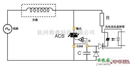 开关电路中的双向晶闸管实现ACS交流开关触发电路原理详解  第2张