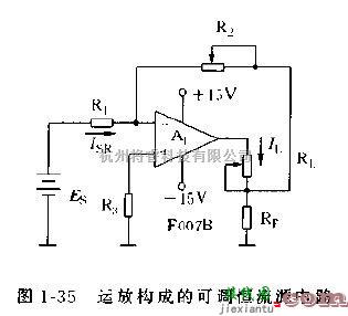 电源电路中的采用运放构成的串联稳压电源及可调恒流源电路图  第2张