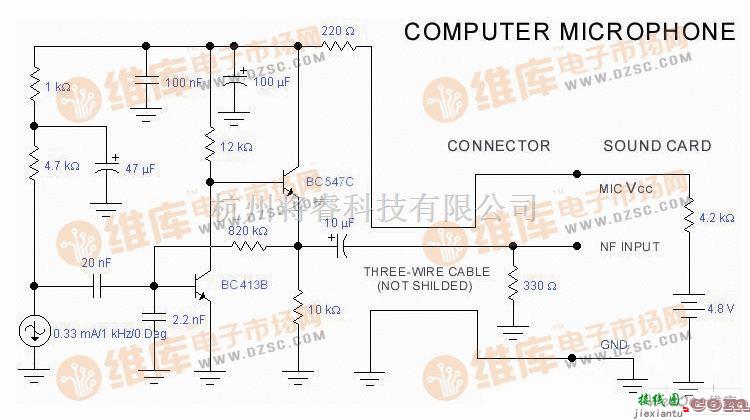 语音电路中的电脑的麦克风电路图  第1张