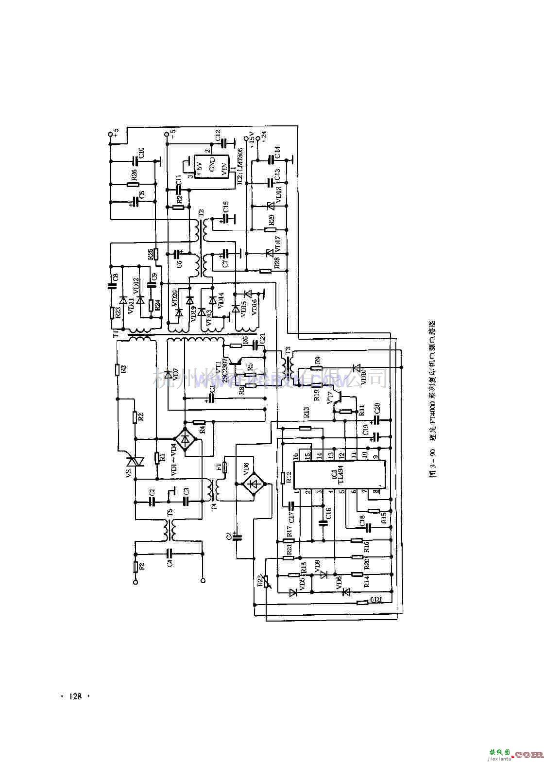 电源电路中的理光FT4000系列复印机电路图及其工作原理  第1张