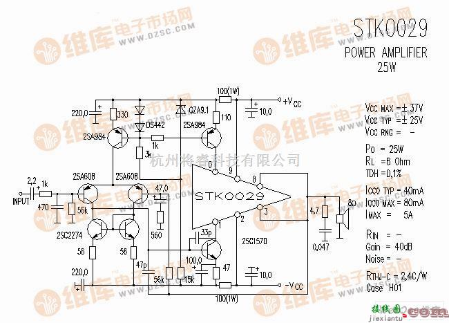 集成音频放大中的STK0029 音响IC电路图  第1张