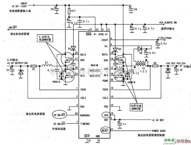 电源电路中的MAX163X系列开关电源电路原理图  第1张