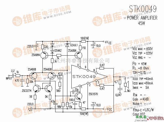 集成音频放大中的STK0049 音响IC电路图  第1张