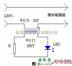 控制电路中的简易冰箱工作指示灯电路  第1张