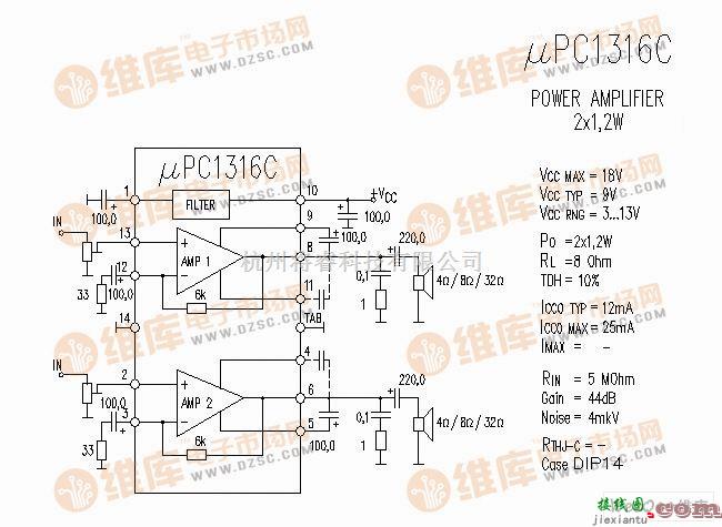 集成音频放大中的μPC1316C 音响IC电路图  第1张