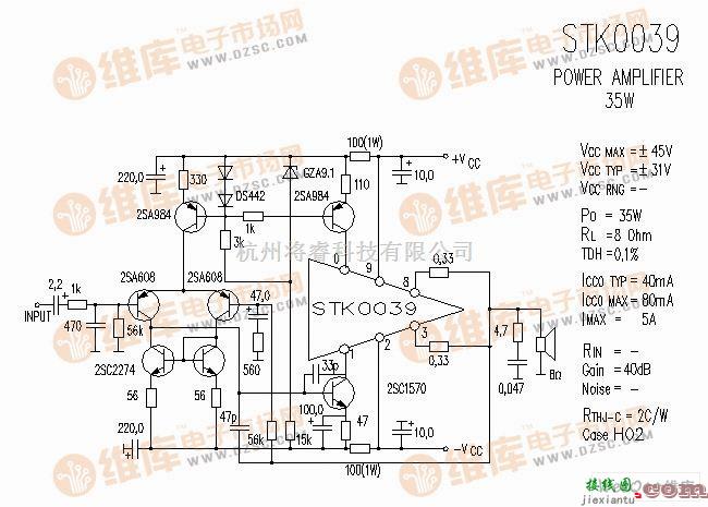 集成音频放大中的STK0093 音响IC电路图  第1张