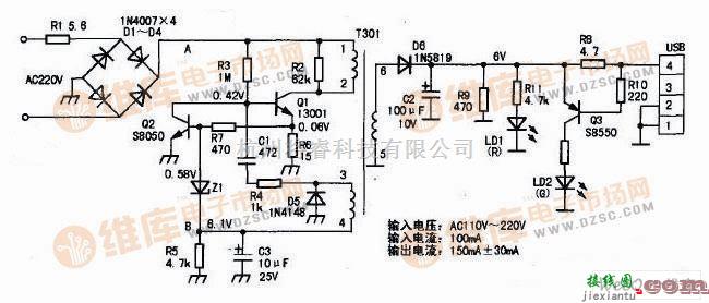 充电电路中的昕潮TJ-01型MP3充电器电路图  第1张