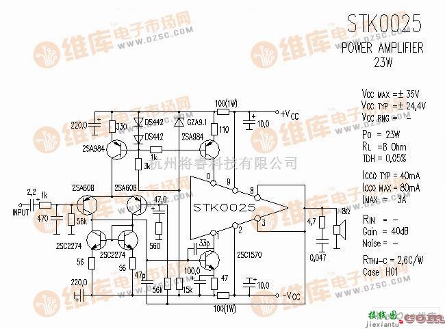 集成音频放大中的STK0025 音响IC电路图  第1张