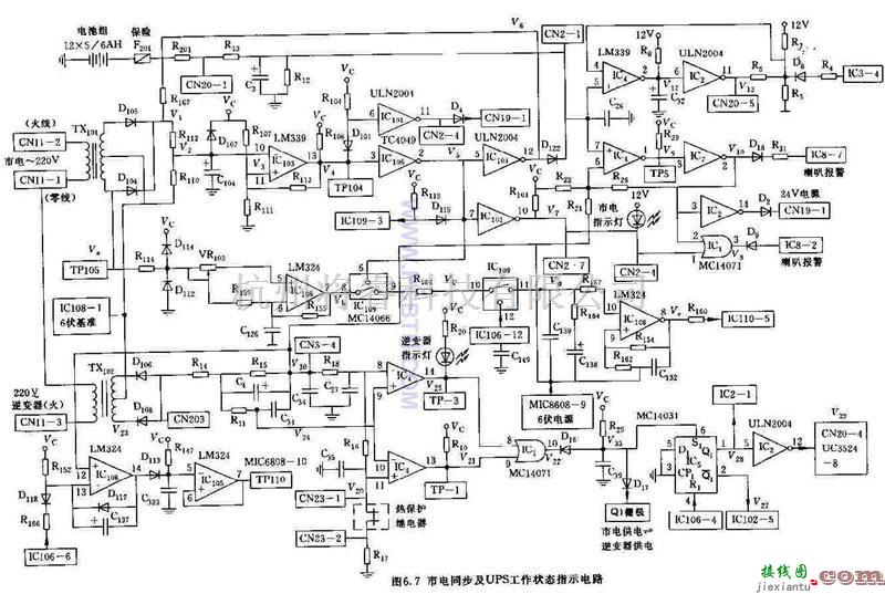 电源电路中的市电同步及UPS工作状态指示电路  第1张