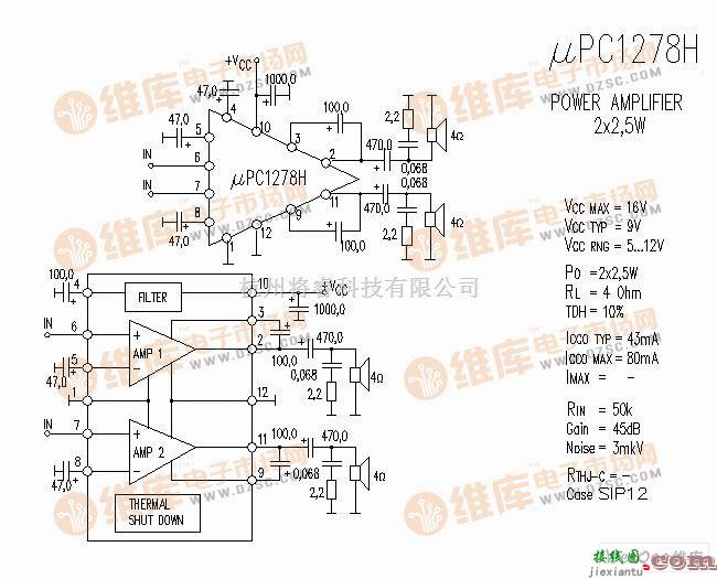 集成音频放大中的μPC1278H 音响IC电路图  第1张