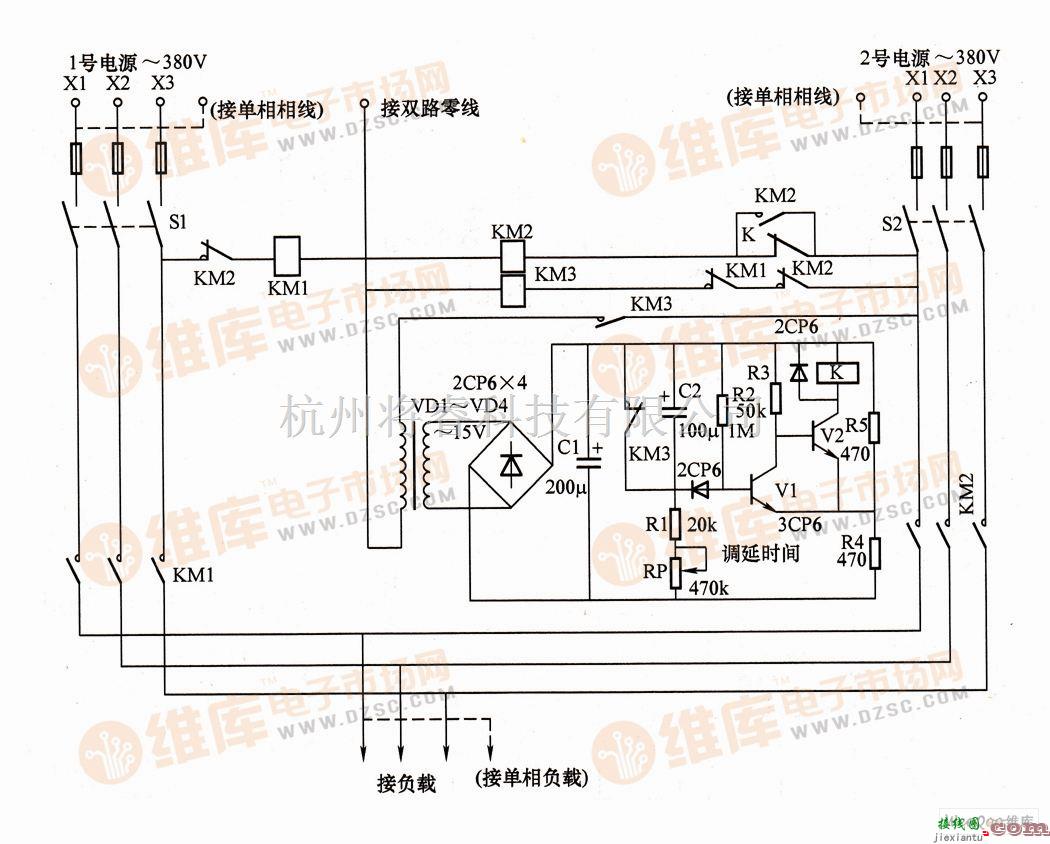 电源电路中的双路电源自投控制电路图  第1张