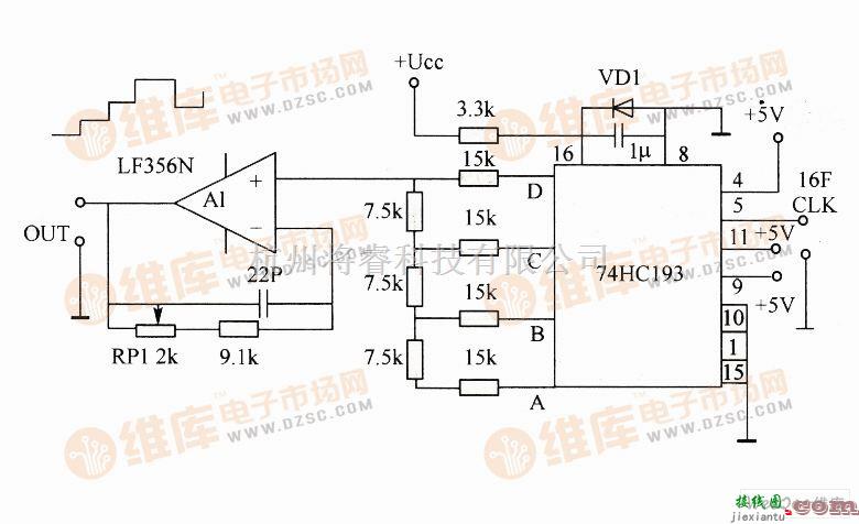 信号产生中的阶梯波信号发生器电路图  第1张