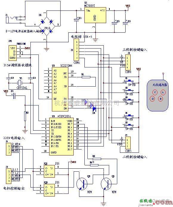 遥控电路（综合)中的无线遥控及控制电动机电路图  第1张