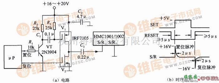 磁场、电场传感器中的产生S／R(置位/复位)脉冲电路  第1张