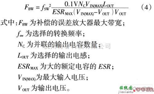 电源电路中的基于TPS54310的SOC电源电路设计  第3张