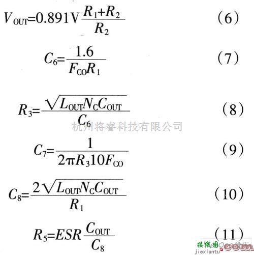 电源电路中的基于TPS54310的SOC电源电路设计  第5张