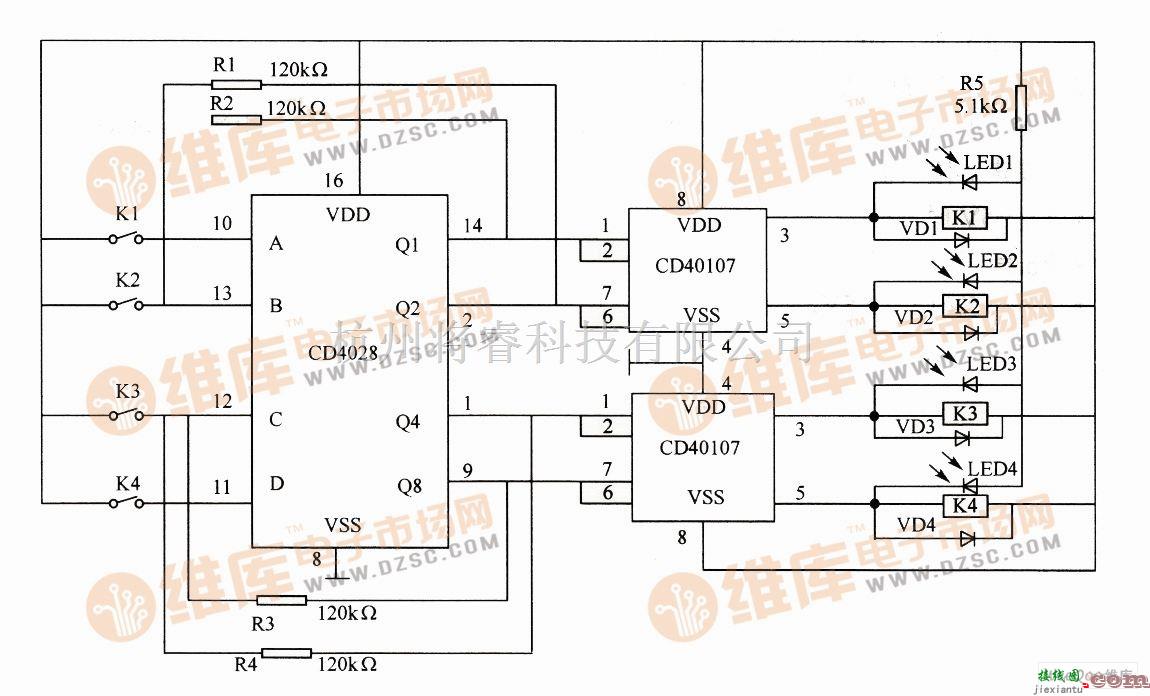 开关电路中的互锁开关控控制电路图  第1张