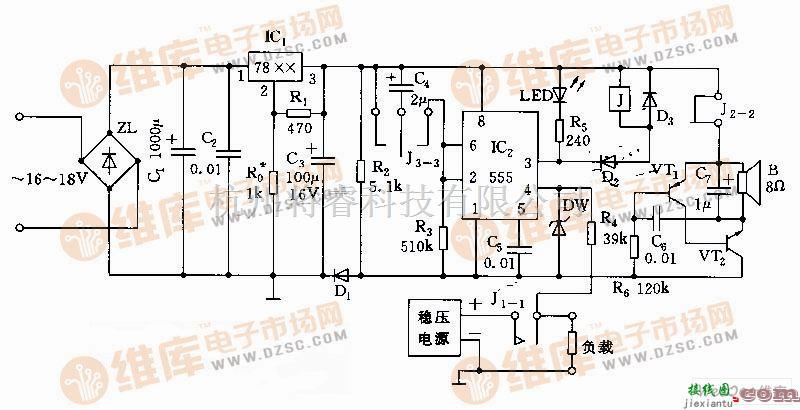 稳压电源中的直流稳压电源保护装置电路图  第1张