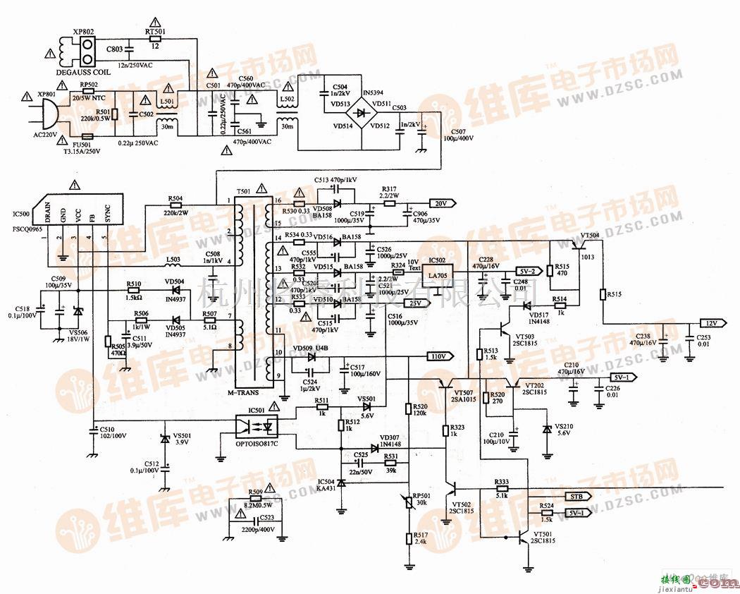 电视电源中的创维2Y39机芯彩色电视机开关电源电路图  第1张